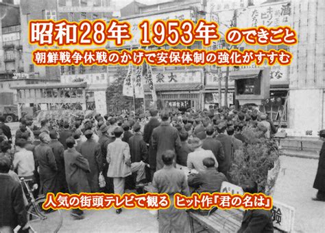 1986年1月|1分で分かる！激動の昭和史 昭和61年（1986年）その。